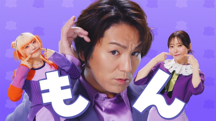 MAHINA、狩野英孝、指原莉乃/新CM『ぽこポケ』のうた篇|『ぽこ あ ポケモン』より(C)2026 Pokémon. (C)1995-2026 Nintendo/Creatures Inc./GAME FREAK inc.(C)2026 KOEI TECMO GAMES