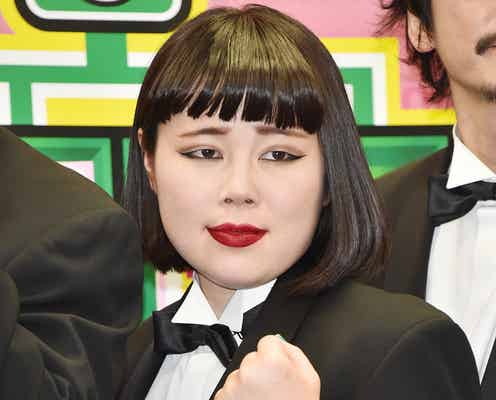 ブルゾンちえみとブレイク前から「実は友だち」発言にスタジオ驚き プライベートの素顔とは
