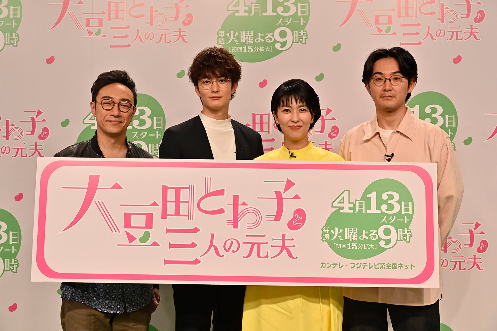 角田晃広、岡田将生、松たか子、松田龍平 （C）関西テレビ