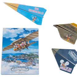 折り紙メモ400円 （C）Disney