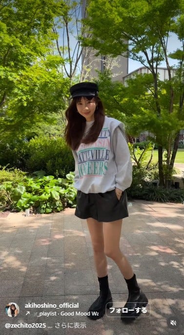 ほしのあきInstagramより