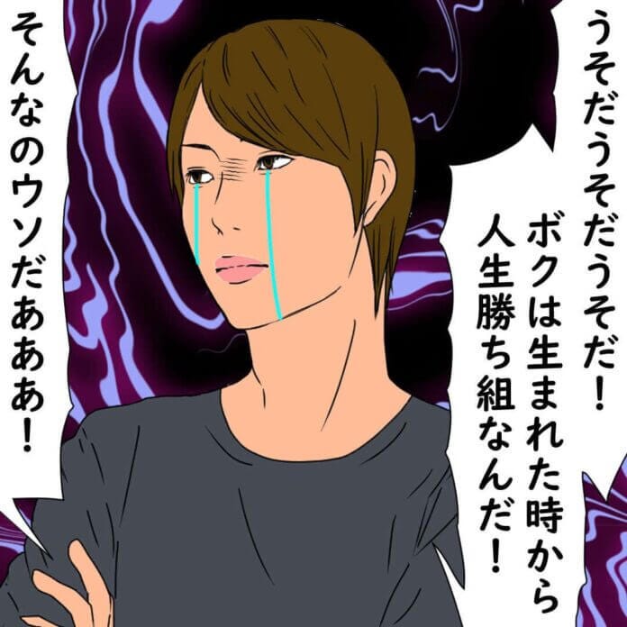 跡取り問題へ発展！