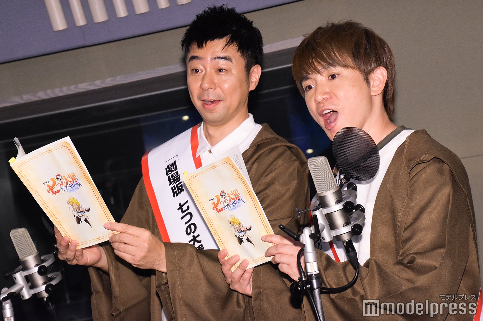 有野晋哉、濱口優（C）モデルプレス