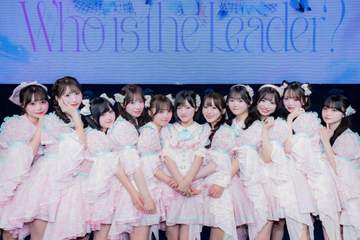 11人組アイドル「α＋」初ファンミ開催 木野稟子がリーダー就任「好きなメンバーと一緒にもっと高みを」 初のワンマンツアーも決定