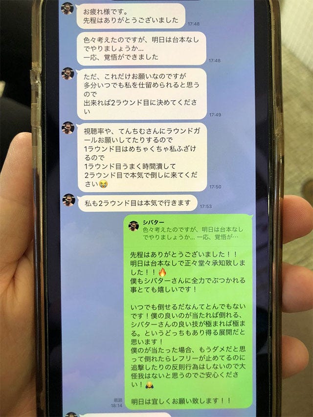 (C)Twitter