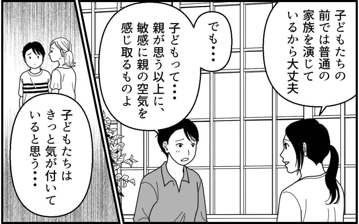 9-2_1