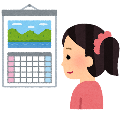 カレンダーを見る人のイラスト(女性)