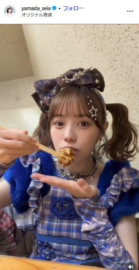 山田せいあInstagramより