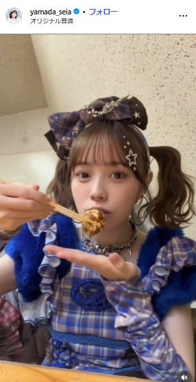 山田せいあInstagramより