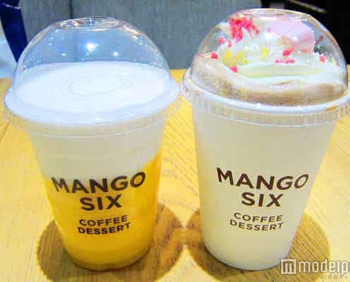 韓国発「カフェ・マンゴーシックス」日本初上陸 マンゴー中心のメニューが贅沢