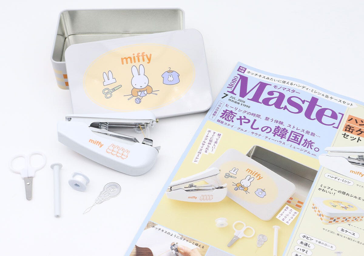 MonoMaster7月号付録のハンディミシン&缶ケースセットと雑誌 缶ケースを開けてふたを横に置き、ハンディミシンとハサミ・糸たて棒・ボビン・糸通しの付属品、MonoMaster7月号の雑誌を並べた集合写真