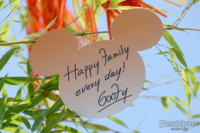 グーフィーのウィッシングカード