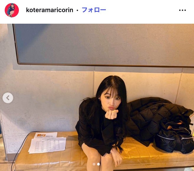 小寺真理 Instagramより