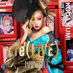 「KODA KUMI LIVE TOUR 2019 re（LIVE） -JAPONESQUE-」 （提供画像）