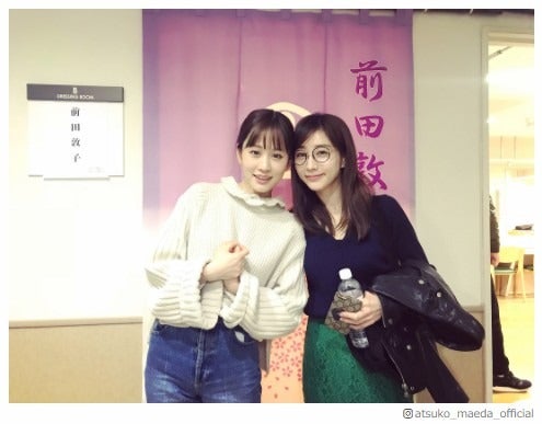 前田敦子、田中みな実が「本当に大好き」密着2ショット披露