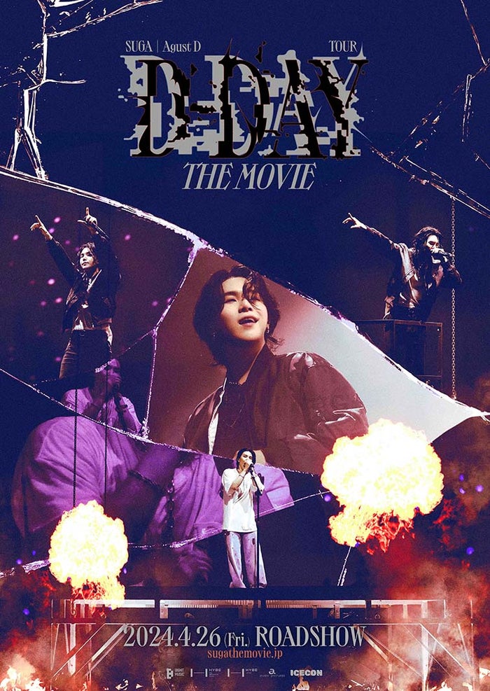 BTS・SUGA、初ソロワールドツアー最終公演の映画化決定＜SUGA | Agust D TOUR ‘D-DAY’ THE MOVIE＞