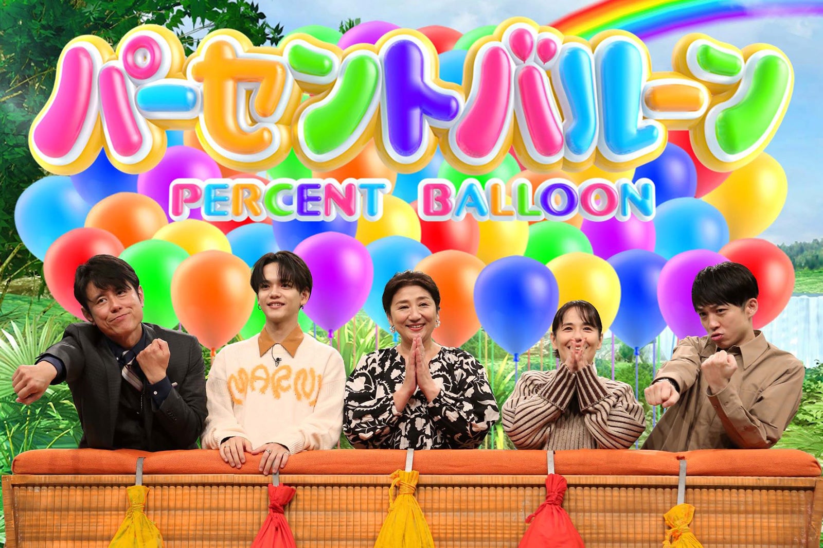 （左から）原田泰造、中島颯太、松下由樹、富田靖子、河井ゆずる（C）フジテレビ