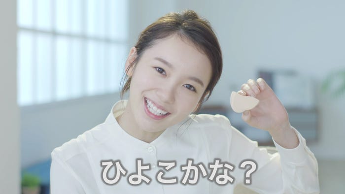 飯豊まりえ/メイク紹介動画より(提供写真)