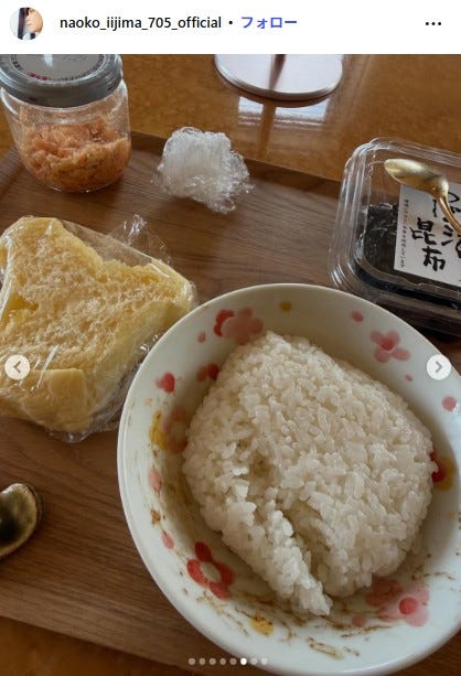 飯島直子Instagramより