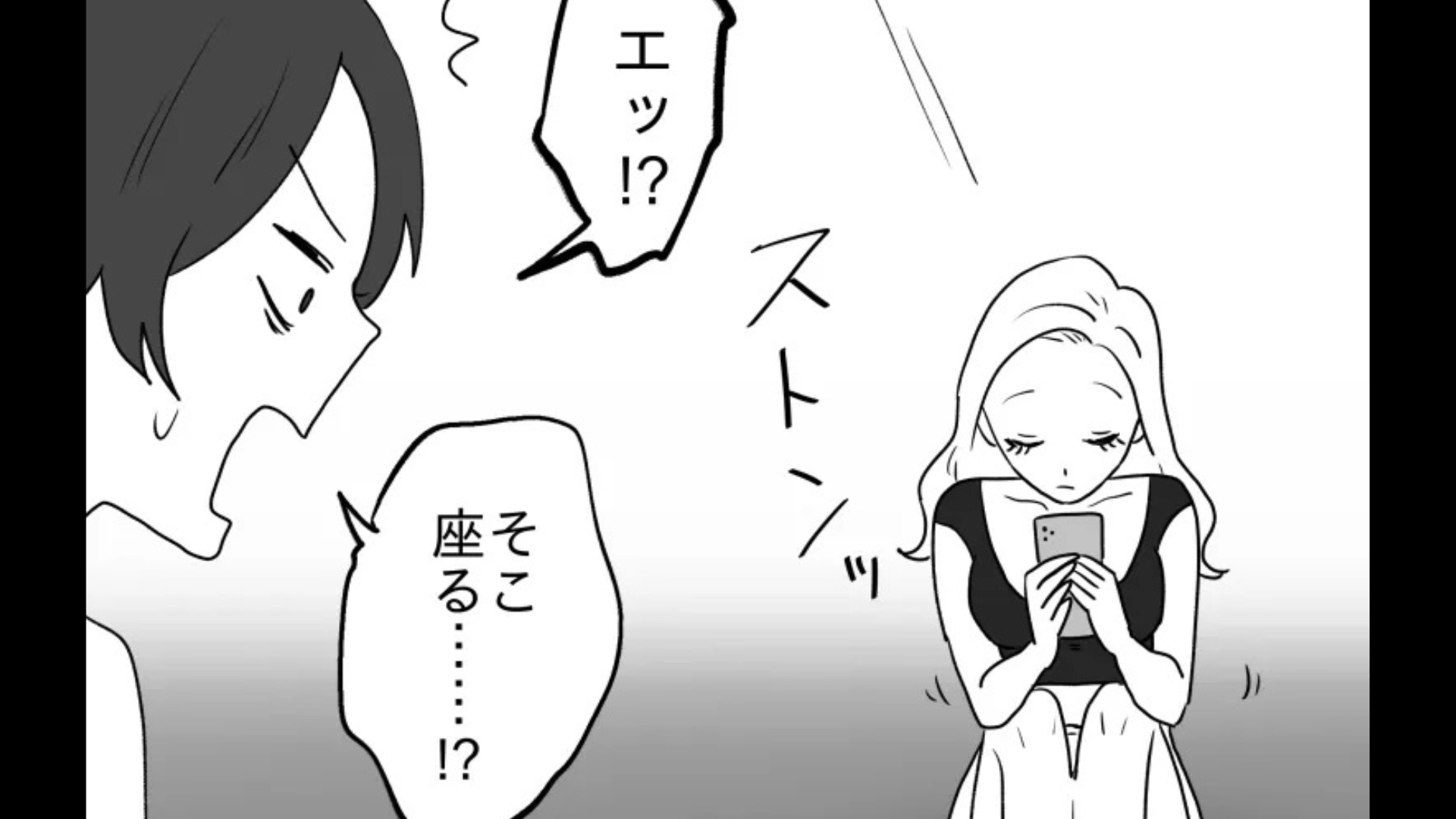 留学した友だちが【まさかの言動】を...主人公は困惑！？