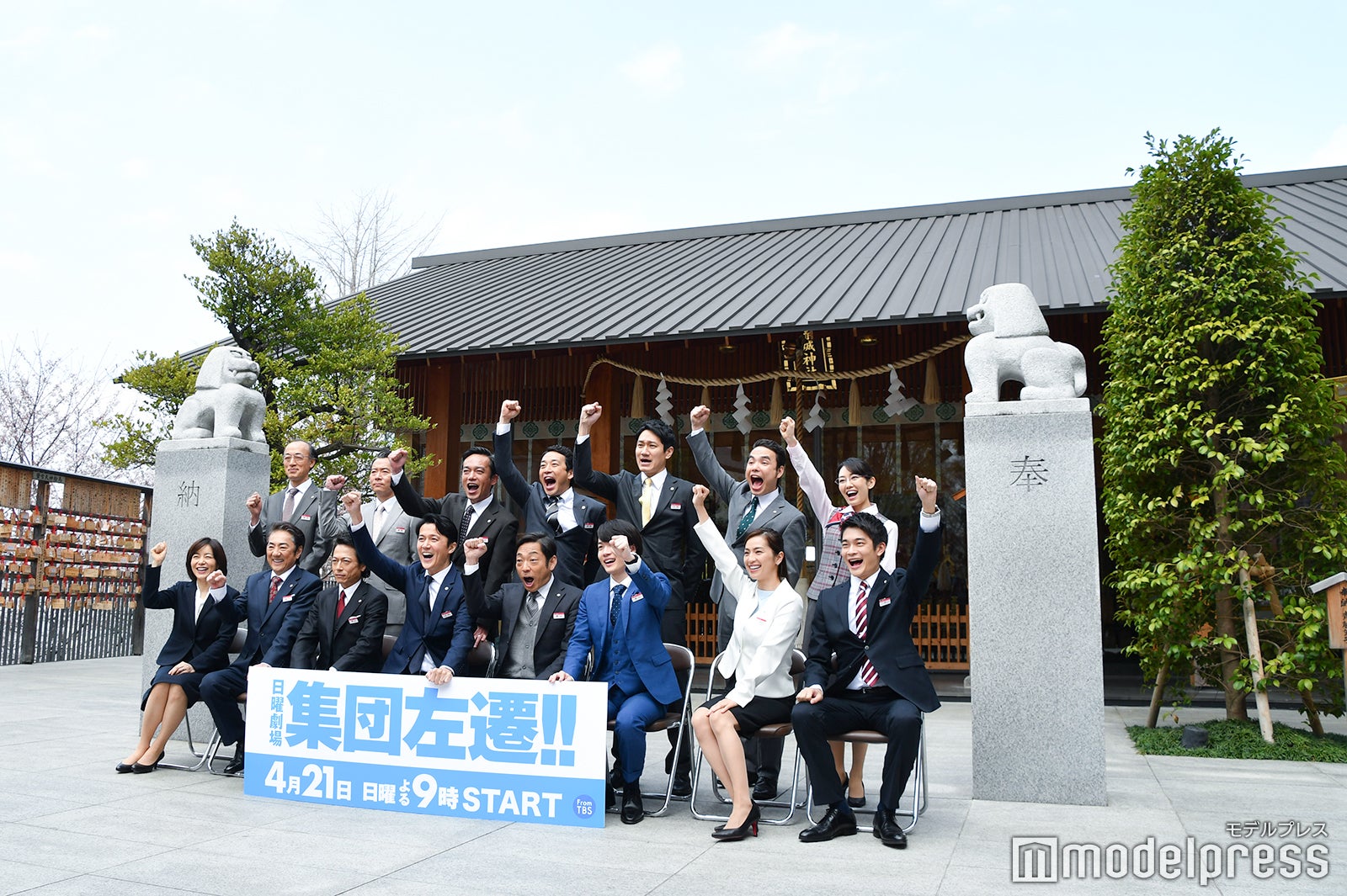 （C）モデルプレス