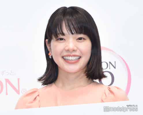 岸井ゆきの“カメラに映りたくなかった時期”の写真公開「結構落ち込んだ」理由・乗り越えた方法語る