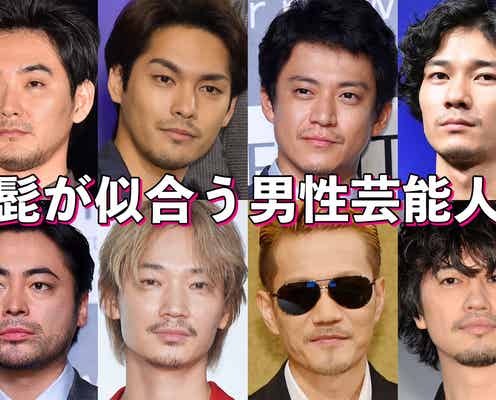 髭が似合う男性芸能人<20人>【アプリ限定】