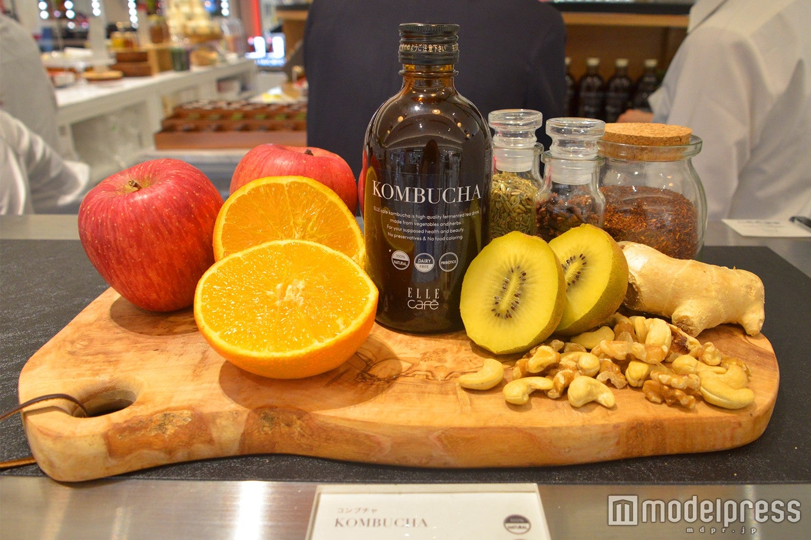 新作のコンブチャ（C）モデルプレス