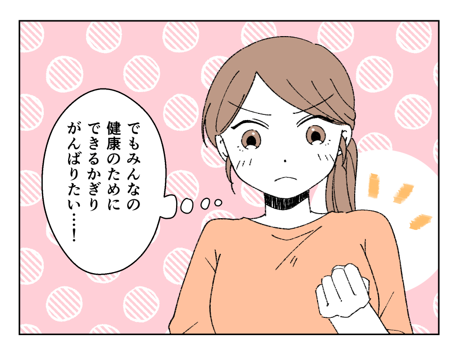 バカでも作れそうなご飯だな_002-3