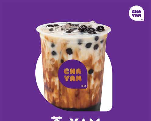 「チャヤム」ミルクティー専門店が新大久保に、有名中国茶×韓国ジュースブランドがタッグ