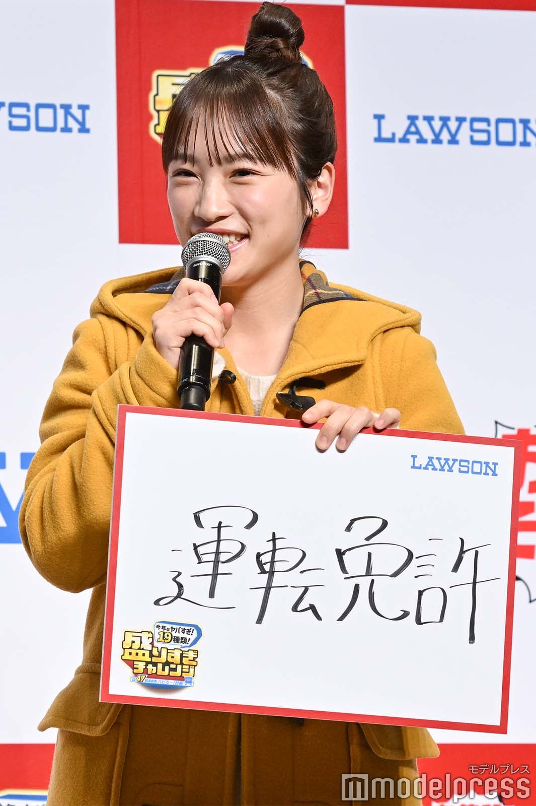 川栄李奈（C）モデルプレス