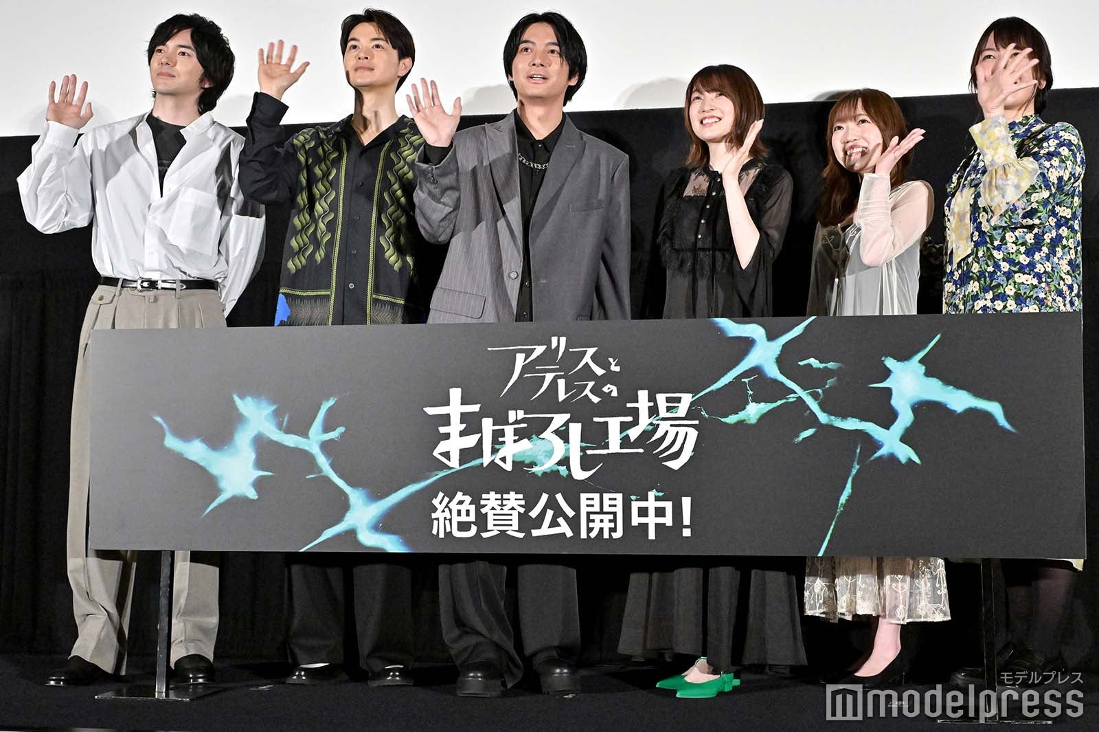 （左から）林遣都、瀬戸康史、榎木淳弥、上田麗奈、久野美咲、岡田麿里監督（C）モデルプレス