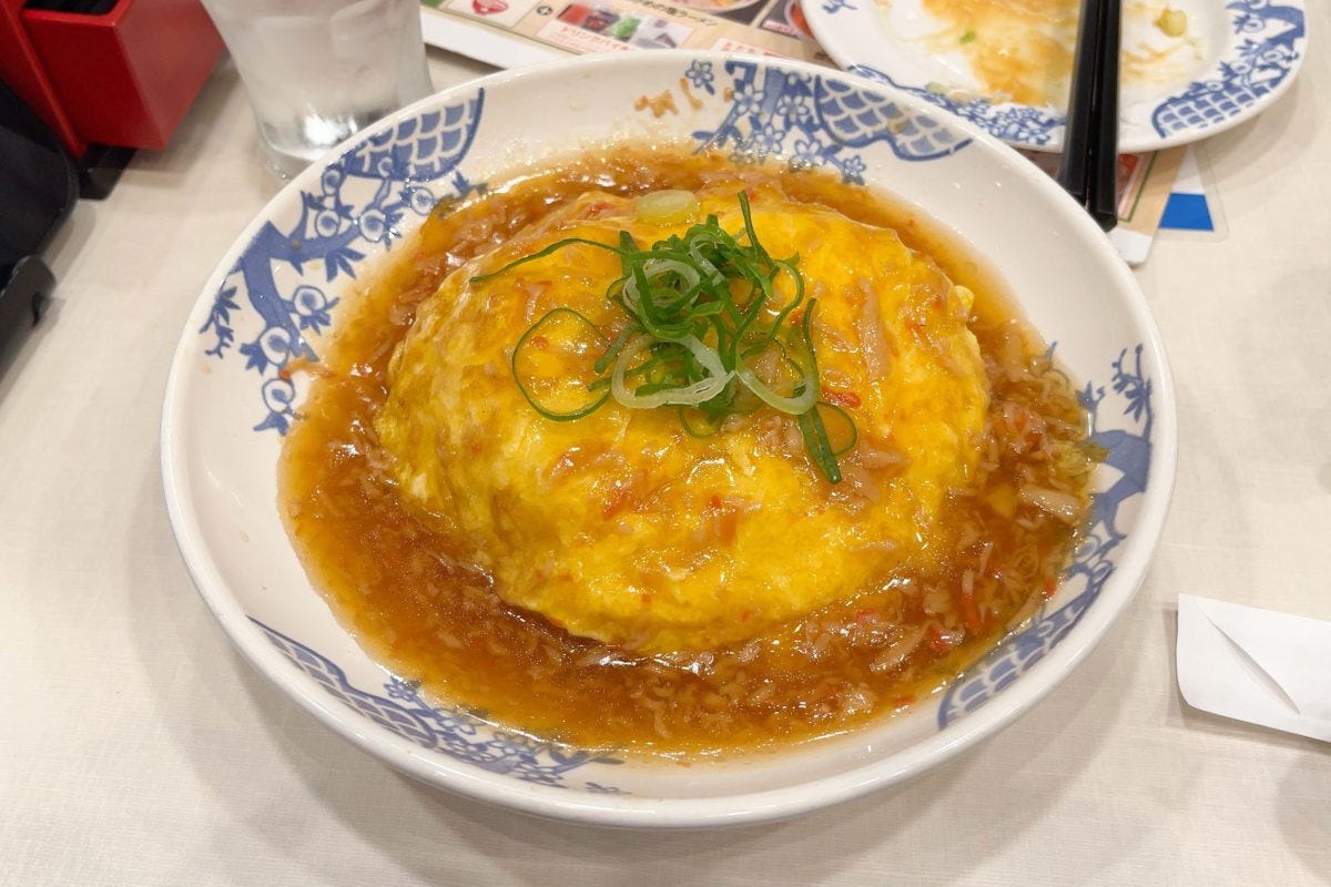 天津チャーハン