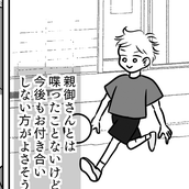 同じデザインで違う色のものが欲しい お気に入りの服を 色違い で複数買うママたちの心理とは モデルプレス 同じデザインで違う色のものが欲しい お気に入りの服を 色違い で複数買うママたちの心理とは モデルプレス