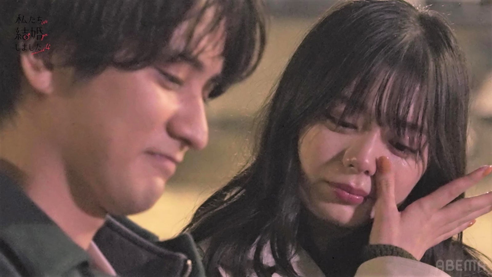 瀬戸利樹、紺野彩夏「私たち結婚しました4」第10話（C）AbemaTV, Inc.