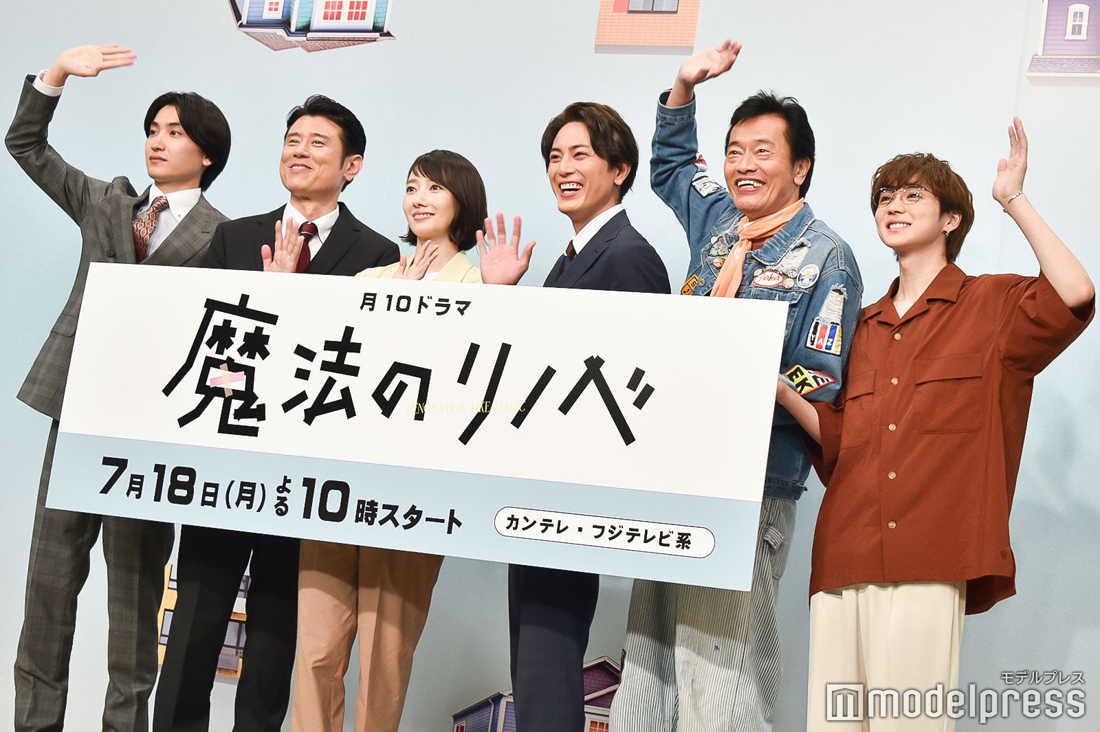 金子大地、原田泰造、波瑠、間宮祥太朗、遠藤憲一、吉野北人 （C）モデルプレス