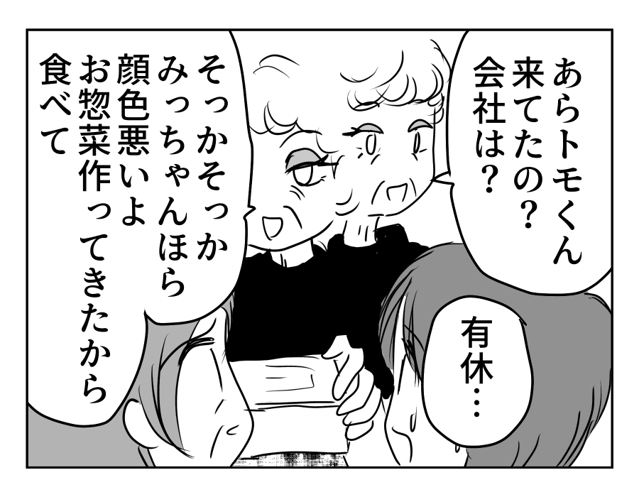 13-01