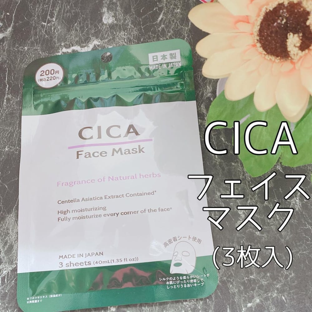 CICAシリーズ