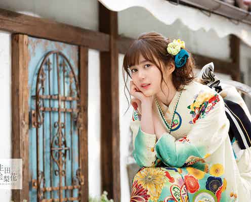 乃木坂46生田絵梨花、鮮やかな振り袖姿を披露