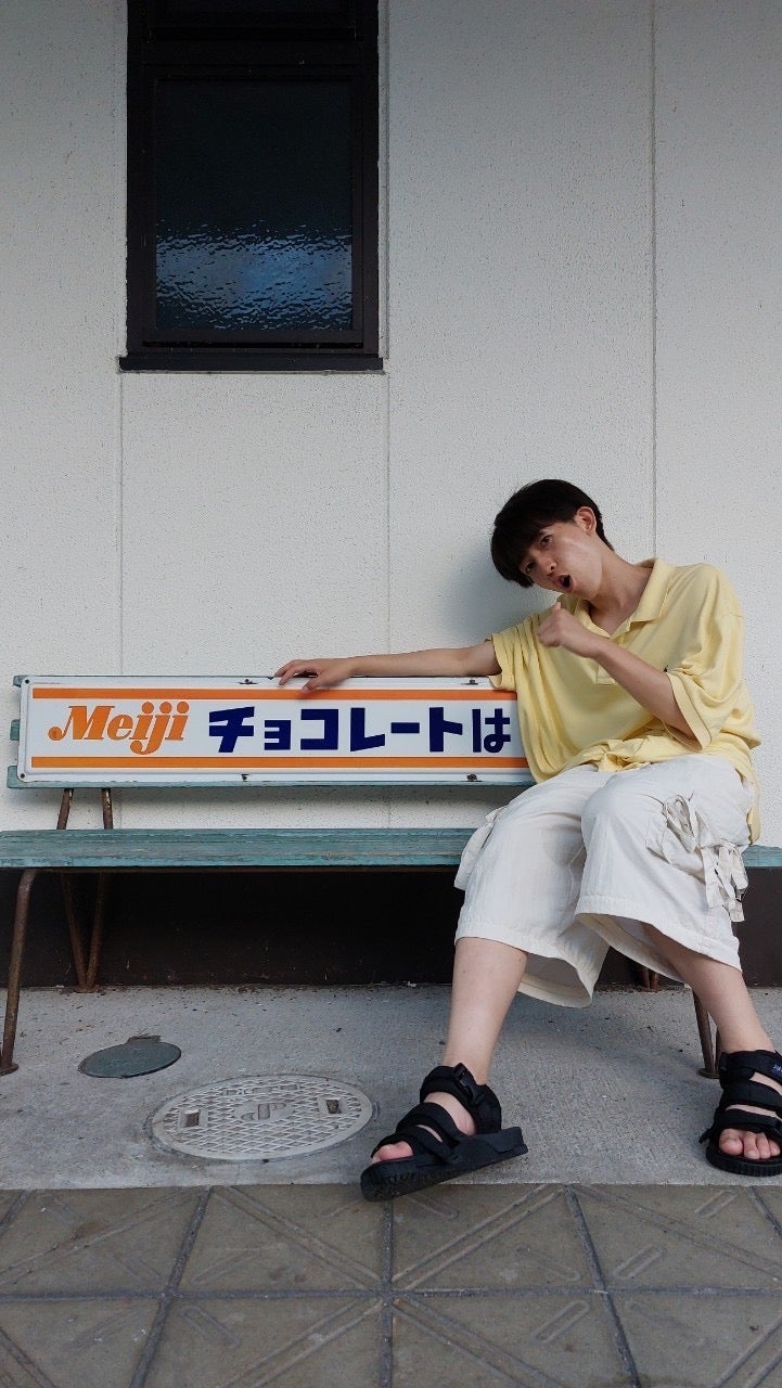 西田蒼明さん（提供写真）