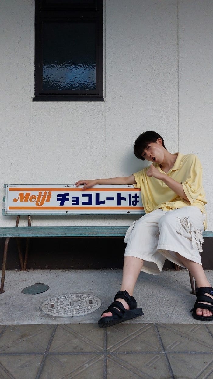 西田蒼明さん(提供写真)