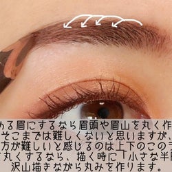 悩みだらけの眉メイクをどうにかしたい!プロが教える「3大お悩み別」垢抜け眉の作り方