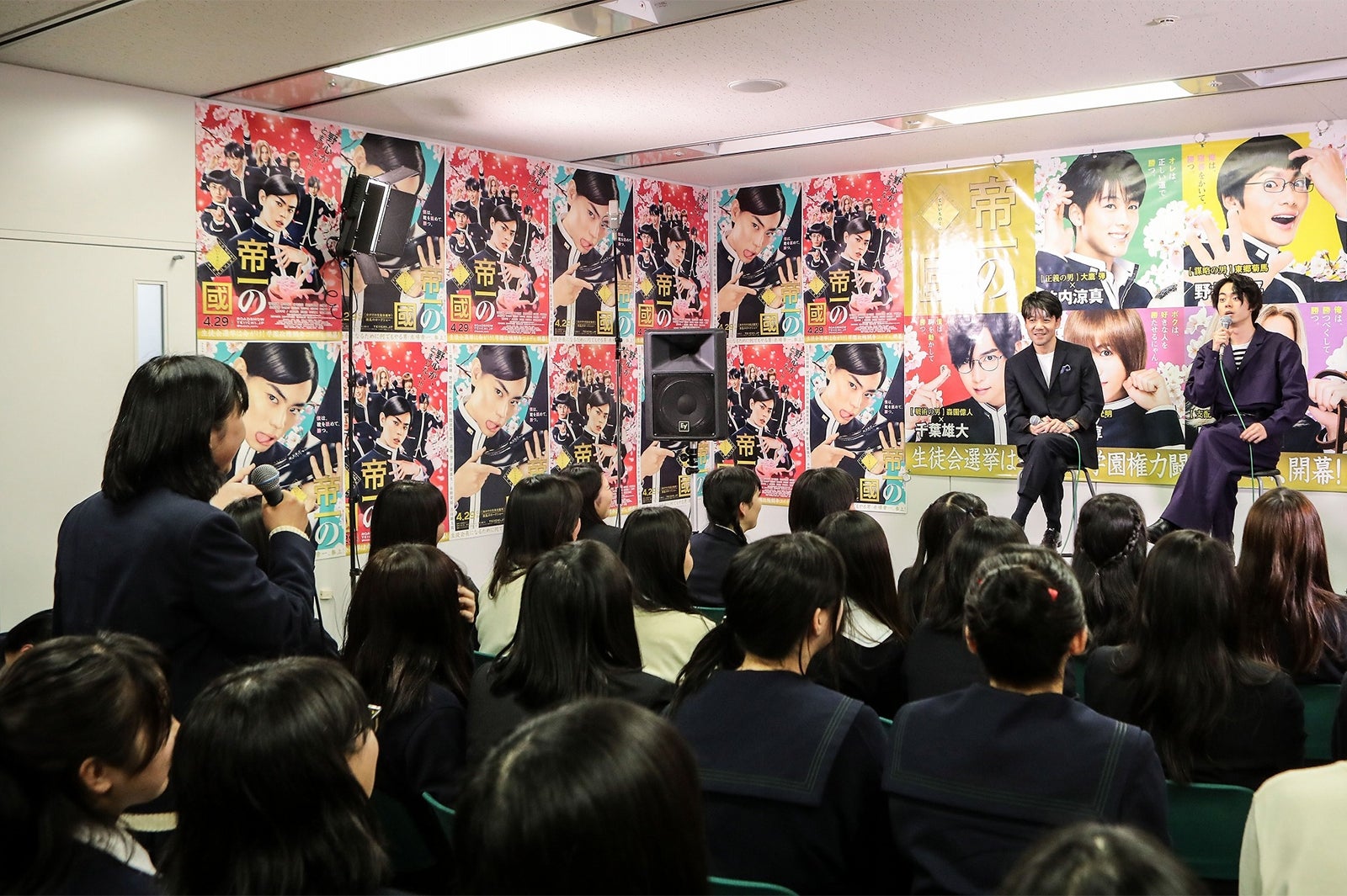 母校の後輩も（提供写真）