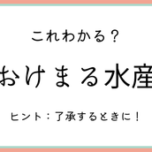 わかりみが深い ってどう使うの 知っておきたい 正しい意味と使い方 はコレ モデルプレス わかりみが深い ってどう使うの 知っておきたい 正しい意味と使い方 はコレ モデルプレス
