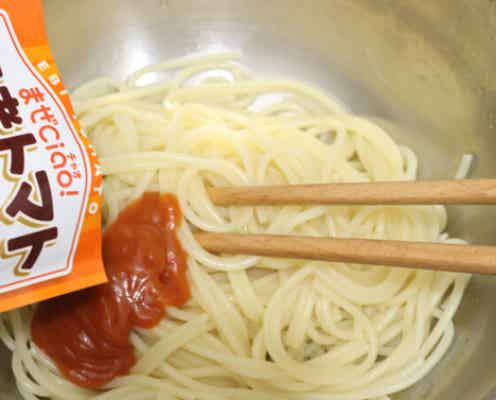 ストック買い確定!やる気も体力もゼロ…って時にあると助かる!100均の手間抜きソース