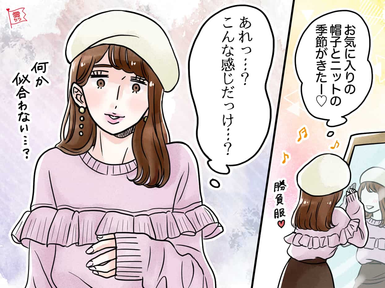 男性に この人老けてるな と思われる女性の特徴って モデルプレス