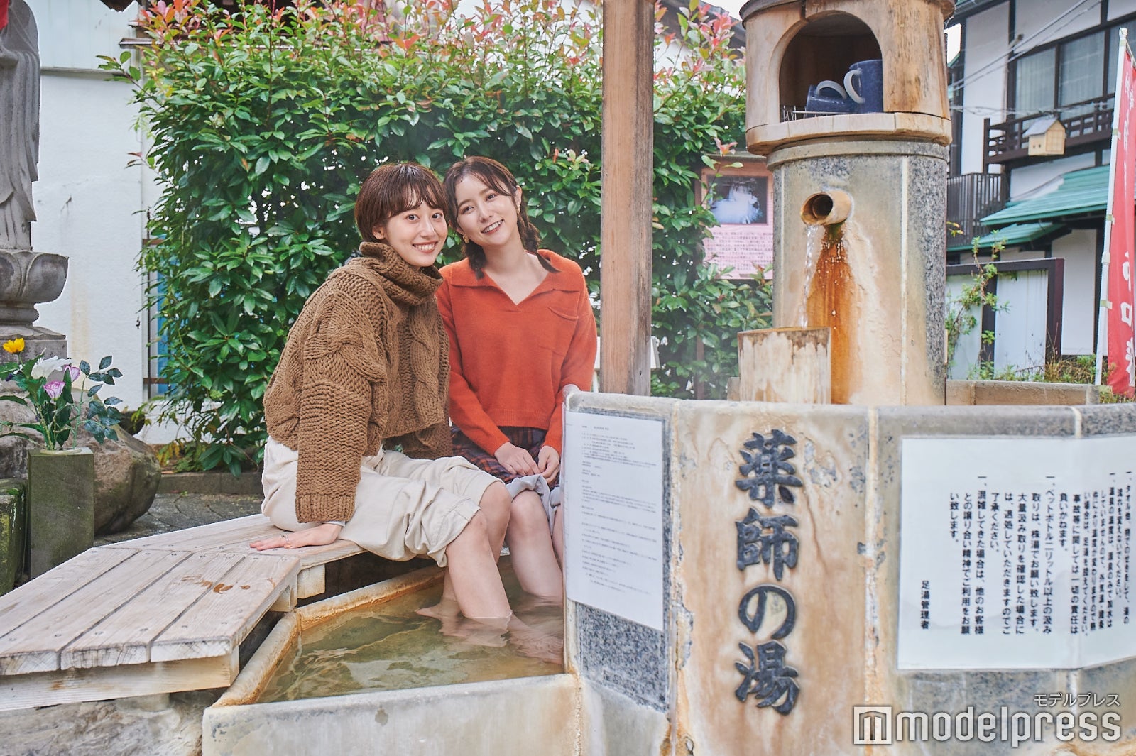 足からぽかぽかと温まる足湯でほっと一息（C）モデルプレス