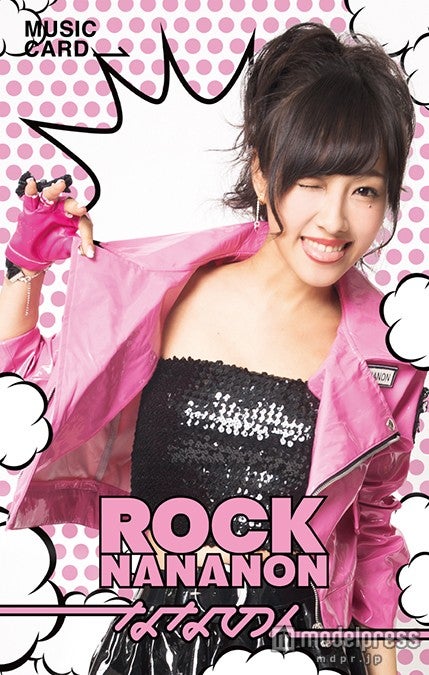 「ななのん」2ndシングル『ROCK NANANON ／ Android1617』ミュージックカード
