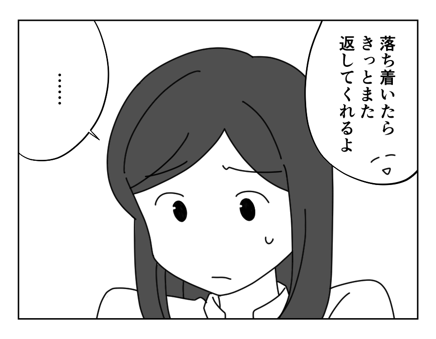 4-3