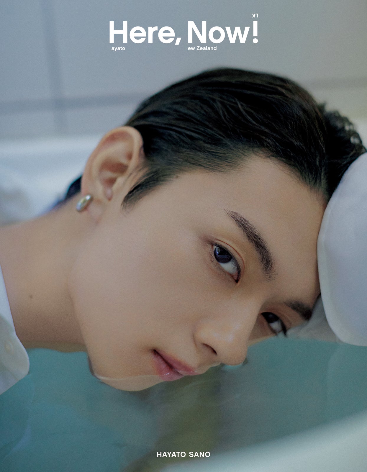 佐野勇斗「Here, Now！」通常版表紙（C）SDP